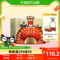 利枫 洋酒帝王XO白兰地700ml