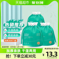 花美惠 一次性洗脸巾洁面巾棉柔巾加厚加大干湿两用