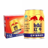 Red Bull 红牛 维生素风味饮料250ml*24罐/箱