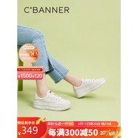 千百度（C.BANNER）女鞋2023春季时尚休闲鞋溶解底小白鞋女款厚底增高舒适A23123332