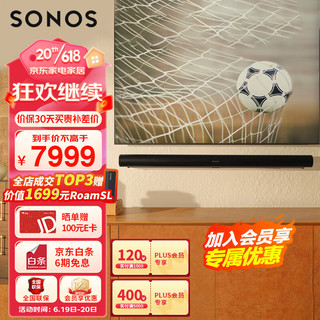 SONOS 搜诺思 Arc 回音壁 黑色