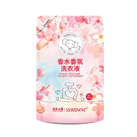 clouds elephant 云朵小象 香水洗衣液 450g