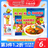 HARIBO 哈瑞宝 小熊软糖橡皮糖德国进口儿童果汁糖果零食散装酸糖