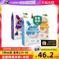 小皮 进口高铁婴幼儿大米粉160g*3盒宝宝辅食营养米糊6月+