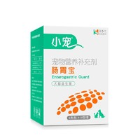 小宠 狗狗肠胃宝宠物益生菌 1盒