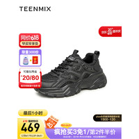 TEENMIX 天美意 2023秋新款商场同款时髦休闲百搭老爹鞋女休闲鞋 黑色 39