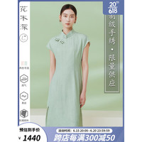 花木深礼服级手工立体珠绣改良旗袍日常可穿中国风盘扣真丝连衣裙 玉簪绿 S