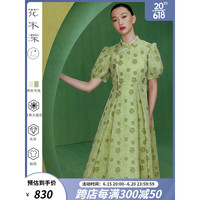 花木深新中式改良旗袍日常高端正式场合连衣裙新款立领提花轻礼服 芦苇绿 XS