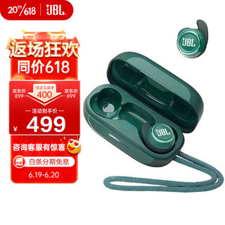 JBL 杰宝 REFLECT MINI NC 入耳式真无线蓝牙降噪耳机 清新绿