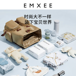 EMXEE 嫚熙 妈咪包母婴包外出轻便2023新款背奶包三防双肩包女背包妈妈包