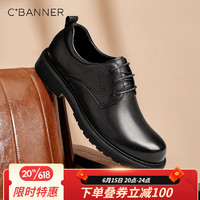 千百度（C.BANNER）男士商务皮鞋2023新款英伦大头正装鞋结婚新郎鞋宽肥脚厚底德比鞋 黑色 38