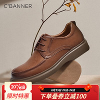 千百度（C.BANNER）皮鞋男2023春夏季新款男士休闲皮鞋时尚透气通勤户外工装鞋男 棕色 38