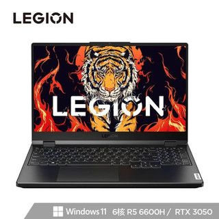 LEGION 联想拯救者 R7000P 2022 15.6英寸游戏本（R5-6600H、16GB、512GB、RTX3050）