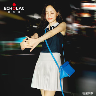 爱可乐（Echolac）三角包棱镜包几何小众设计女单肩牛皮包蓝色
