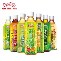 HUNG FOOK TONG 鸿福堂 陈皮柑桔500ml*1瓶装草本植物饮品回甘清香舒缓开瓶即饮