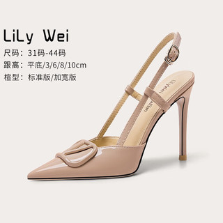 Lily Wei气质名媛高跟鞋包头裸色温柔风凉鞋小码 裸色 31