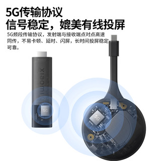 Xiaomi 小米 MI） 小米拍拍4K高清投屏器 真4K超高清 高速5G频段 多设备 企业投屏器 会议办公投屏器 小米拍拍4K高清投屏器 黑色