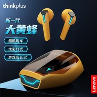 Lenovo 联想 XG02无线蓝牙耳机电竞游戏运动通用高音质学生党礼物男