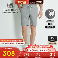 Raidy Boer/雷迪波尔夏季男装撞色条纹科技混纺针织休闲短裤4309 灰色 29