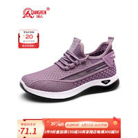 强人3515女鞋运动休闲鞋夏季百搭透气飞织跑步鞋旅游鞋 紫色 36