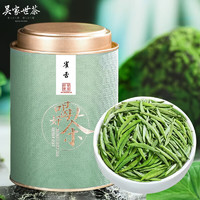 PLUS会员：吴家世茶 2023新茶 明前特级雀舌 100g