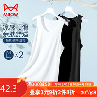 Miiow 猫人 男士背心男夏季可外穿凉感轻薄透气打底衣舒适运动2件装 M