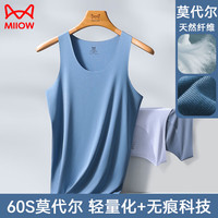 猫人(MiiOW)无痕冰丝背心男士薄款内穿莫代尔运动跨栏健身速干男士打底汗衫 白色+白色 L
