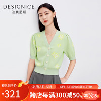 迪赛尼斯（DESIGNICE）2023夏季新款v领简约清新绿色气质宽松短袖针织衫女上衣 柠檬草绿 S