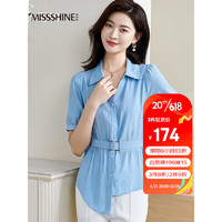 米思阳（missshine）2023夏季新款时尚气质通勤收腰衬衫设计感不规则上衣女1534 蓝色 S
