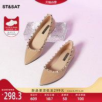 ST&SAT 星期六 女士浅口铆钉单鞋 SS21111365