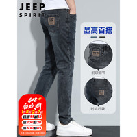 吉普（JEEP）牛仔裤男2023夏季韩版休闲裤子男士修身小脚裤男裤 蓝灰 32