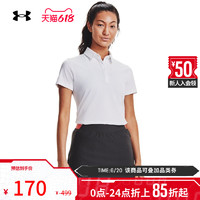 安德玛 官方UA女子修身透气高尔夫运动短袖Polo衫1363949