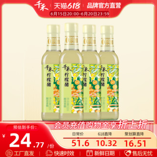 千禾 柠檬醋 500ml