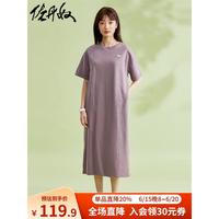 佐丹奴裙子女夏季纯棉针织卫衣布胶章宽松圆领短袖连衣裙05463474 81月球紫 S