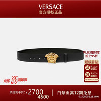 VERSACE 范思哲 VERACE）23春夏男士美杜莎纯色回形暗纹腰带 -