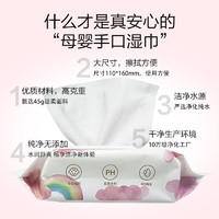 惠寻 京东自有品牌 母婴手口湿巾60片*1包（60片）温和清洁