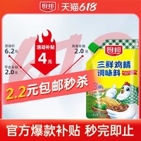 厨邦 金龙鱼 东北大米鲜稻小町5kg