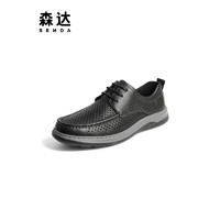 森达皮鞋男2023夏季新款商场同款系带打孔透气1CF02BM3 黑色 38