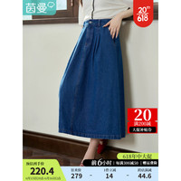 茵曼（INMAN）复古高腰大A摆牛仔半身裙2023夏女新款设计感宽松伞裙F18322954 牛仔蓝 L