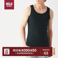 无印良品(無印良品 MUJI)男式无缝罗纹编织背心2件装内衣FA01CC3S 黑色 M
