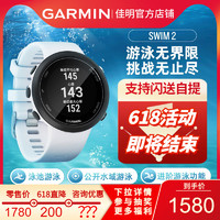 GARMIN 佳明 Swim2 智能GPS游泳腕表水下腕式心率泳姿识别训练记录