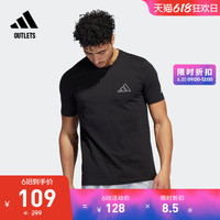 adidas官方outlets阿迪达斯男夏季篮球运动短袖T恤HI5546 HI5547