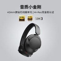 Jabra 捷波朗 SonoFlow 主动降噪头戴式无线蓝牙耳机 HIFI音乐耳机