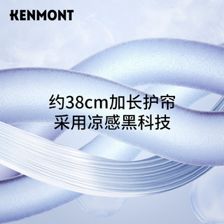 卡蒙（Kenmont）多功能防晒披肩帽子一体夏天骑车冰丝薄款披肩斗篷女短款km-6025