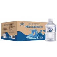 雪鹅 xue e）天然苏打水 天然咸性无添加 饮用苏打水 350ml*24瓶装箱装