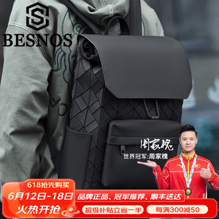 俾斯诺斯（BESNOS）品牌新款双肩包潮流几何菱格学生书包通勤电脑包时尚大容量背包男 经典黑色 42*32*13cm