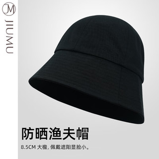 玖慕（JIUMU）遮阳帽渔夫帽女士夏季户外防紫外线太阳帽凉帽防晒帽子女CW111