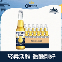 Corona 科罗娜 啤酒11.3度330ml*12瓶 墨西哥风味啤酒