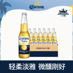 corona 科罗娜 啤酒11.3度330ml*12瓶 墨西哥风味啤酒