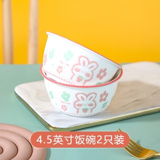 JanuAry 粉萌兔饭碗 4.5英寸 2只装